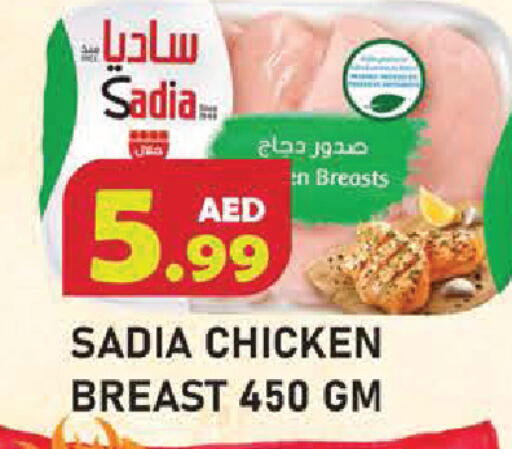 available at Baniyas Spike  in UAE - Fujairah