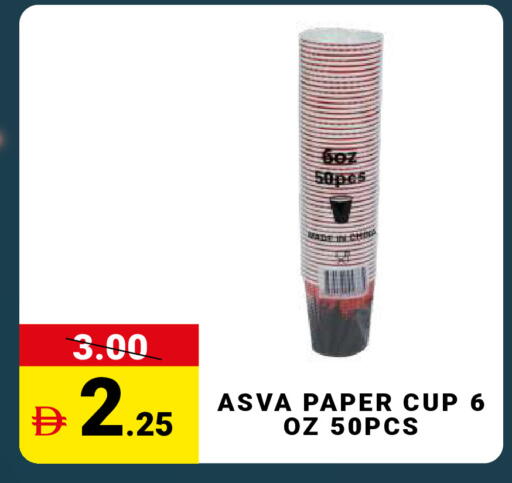 available at مدهور سوبرماركت in الإمارات العربية المتحدة , الامارات - الشارقة / عجمان