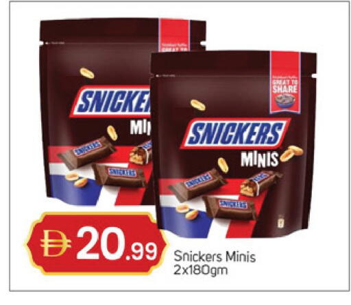 available at TALAL MARKET in UAE - Dubai