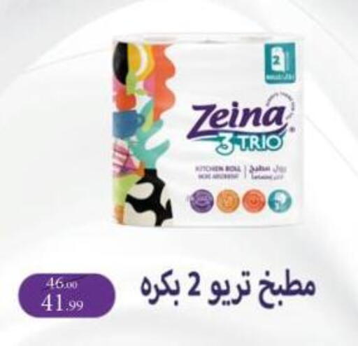 available at جراندي هايبر ماركت in Egypt - القاهرة