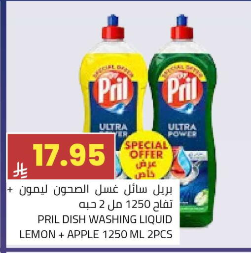 Lemon Apple available at أسواق أسترا in مملكة العربية السعودية, السعودية, سعودية - تبوك