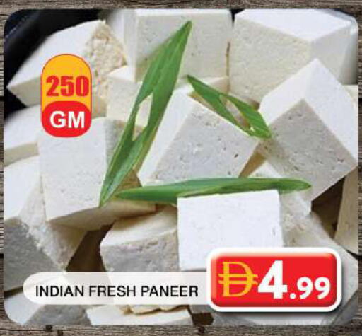 available at جراند هايبر ماركت in الإمارات العربية المتحدة , الامارات - دبي