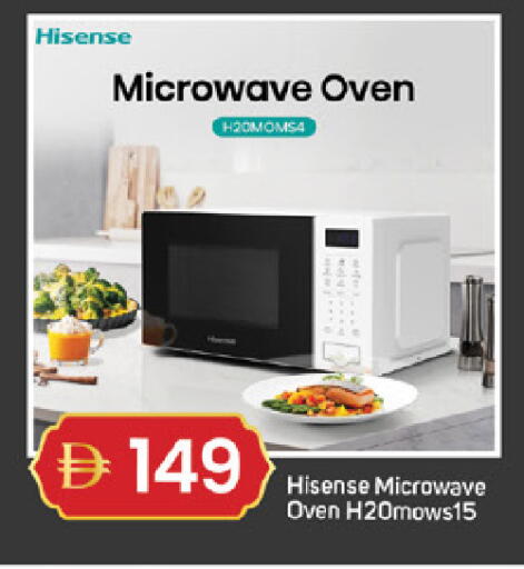 available at سوق طلال in الإمارات العربية المتحدة , الامارات - ٱلْفُجَيْرَة‎