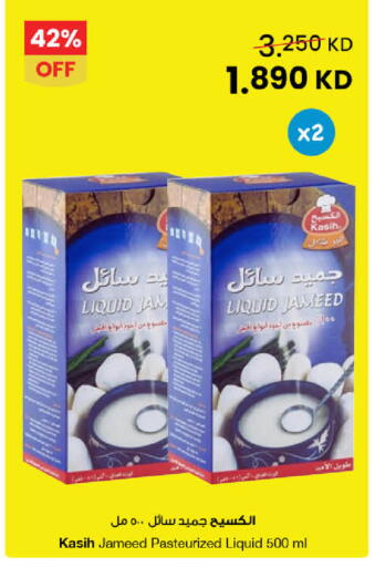 available at The Sultan Center in Kuwait - Jahra Governorate