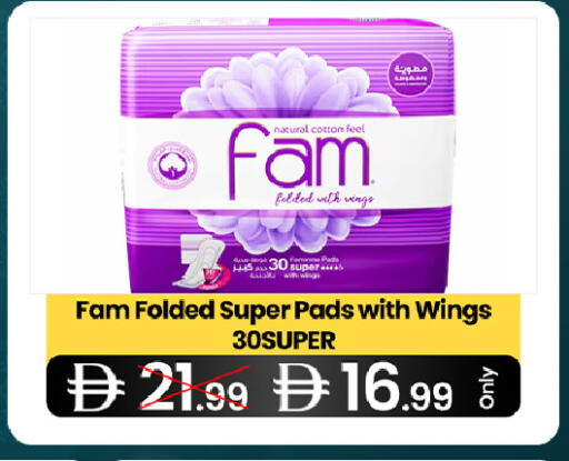 available at  ELITE BASKET SUPERMARKET L.L.C. SP in UAE - Sharjah / Ajman