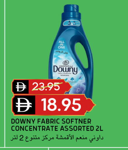 available at سيليكت ماركت in الإمارات العربية المتحدة , الامارات - أبو ظبي