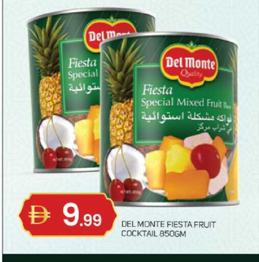 available at TALAL MARKET in UAE - Sharjah / Ajman