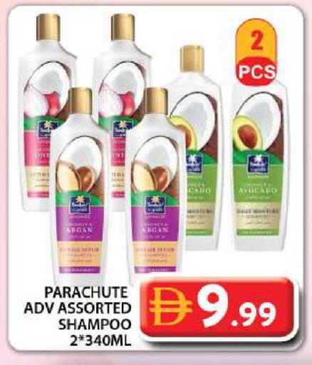 available at جراند هايبر ماركت in الإمارات العربية المتحدة , الامارات - دبي