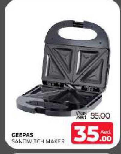 available at Al Madina  in UAE - Sharjah / Ajman