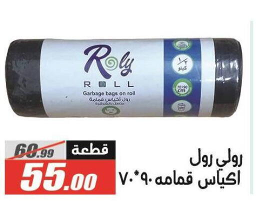 available at الفرجاني هايبر ماركت in Egypt - القاهرة