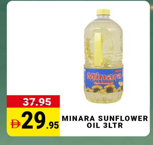 available at مدهور سوبرماركت in الإمارات العربية المتحدة , الامارات - دبي