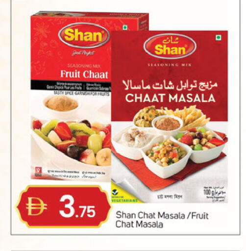 available at سوق طلال in الإمارات العربية المتحدة , الامارات - دبي