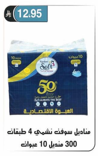 available at Al Hussain Top Up in KSA, Saudi Arabia, Saudi - Riyadh