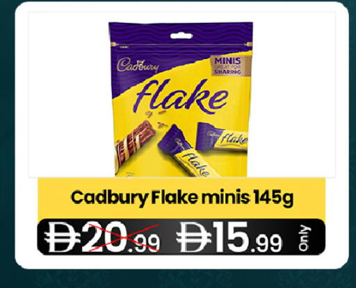 available at  ELITE BASKET SUPERMARKET L.L.C. SP in UAE - Sharjah / Ajman