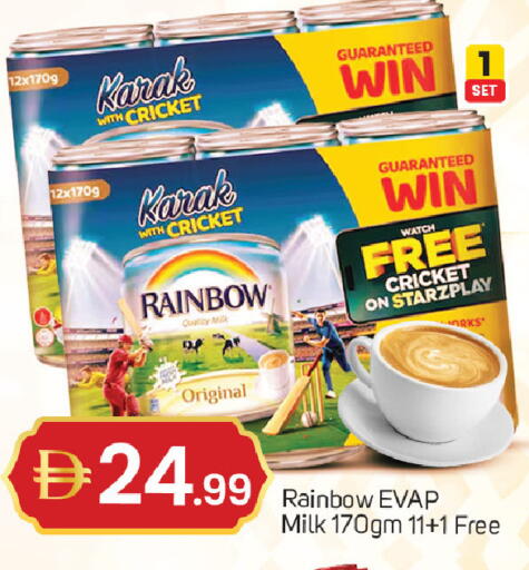 available at TALAL MARKET in UAE - Sharjah / Ajman