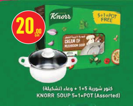 available at مونوبريكس in قطر - الريان