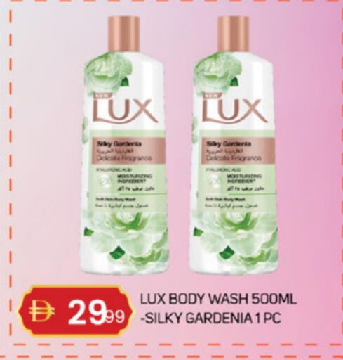 available at TALAL MARKET in UAE - Sharjah / Ajman