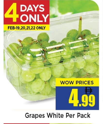 Grapes available at نيومارت هايبرماركت in الإمارات العربية المتحدة , الامارات - الشارقة / عجمان