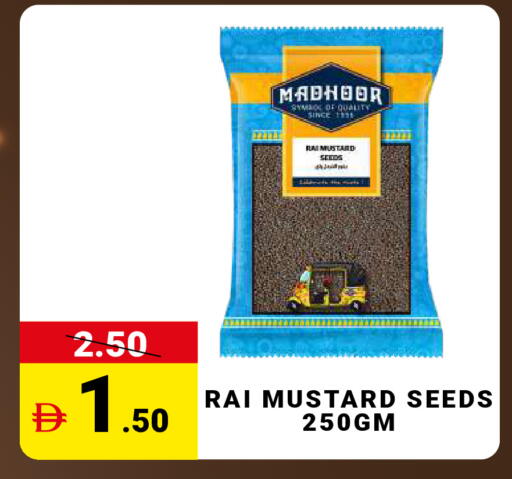 available at مدهور سوبرماركت in الإمارات العربية المتحدة , الامارات - دبي