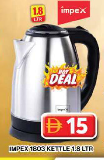 available at جراند هايبر ماركت in الإمارات العربية المتحدة , الامارات - دبي