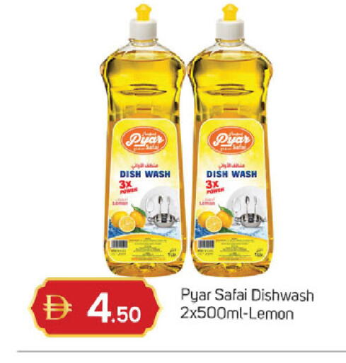 Lemon available at سوق طلال in الإمارات العربية المتحدة , الامارات - دبي