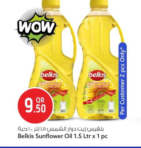 available at Safari Hypermarket in Qatar - Al Khor