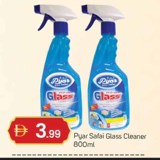 available at سوق طلال in الإمارات العربية المتحدة , الامارات - دبي