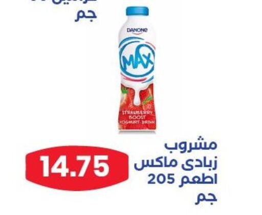 Strawberry available at عرفة ماركت in Egypt - القاهرة