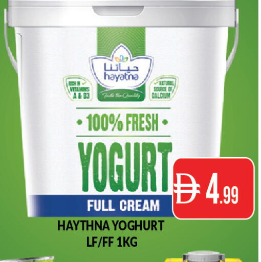 available at المدينة in الإمارات العربية المتحدة , الامارات - دبي