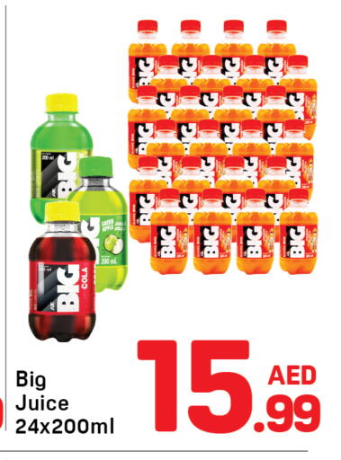 available at دي تو دي in الإمارات العربية المتحدة , الامارات - الشارقة / عجمان