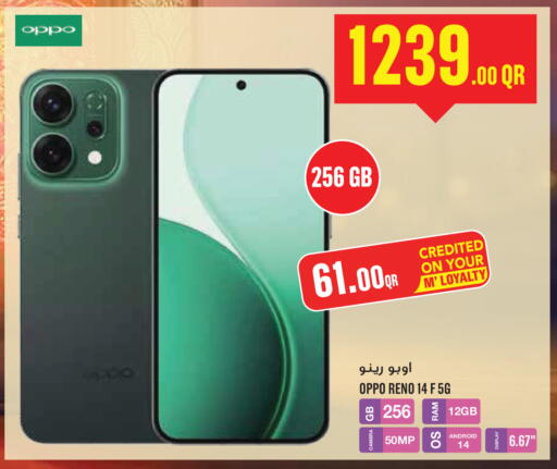 available at Monoprix in Qatar - Al Daayen