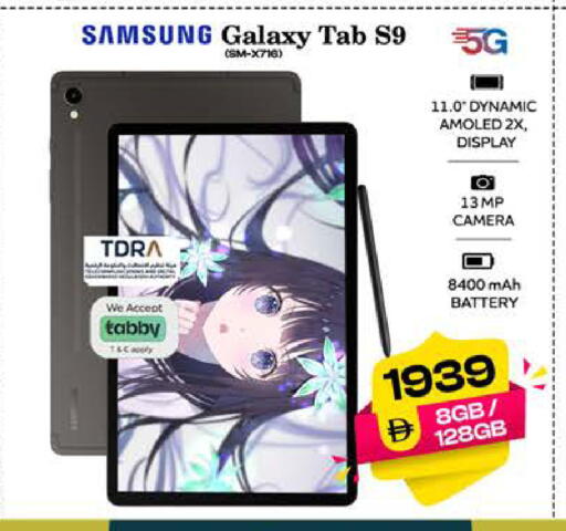 available at سفاري هايبر ماركت in الإمارات العربية المتحدة , الامارات - رَأْس ٱلْخَيْمَة