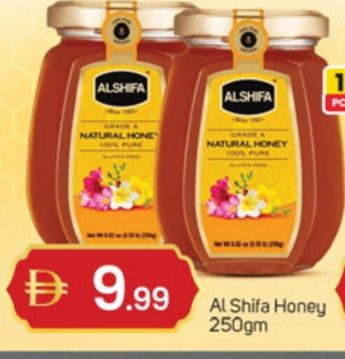 available at TALAL MARKET in UAE - Abu Dhabi