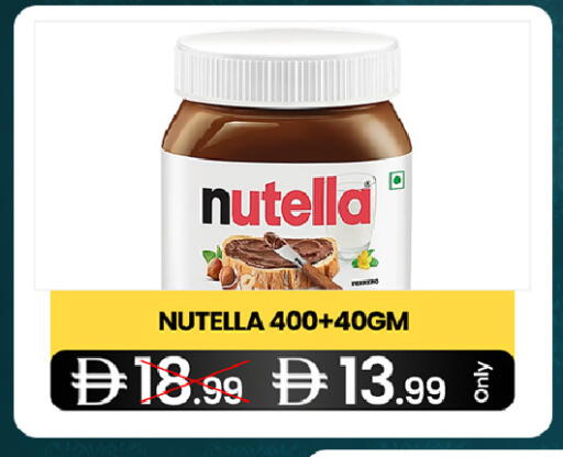 available at سوبر ماركت سلة النخبة ذ.م.م. in الإمارات العربية المتحدة , الامارات - الشارقة / عجمان