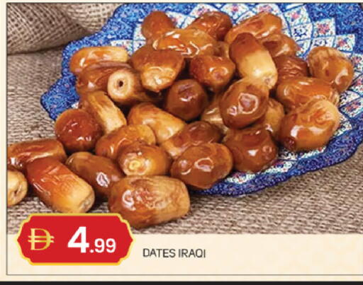 available at TALAL MARKET in UAE - Abu Dhabi