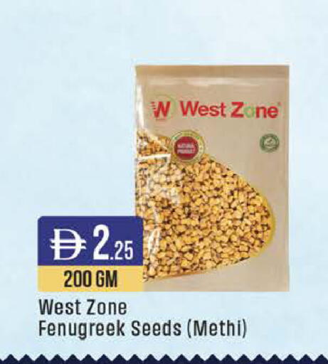 Fenugreek available at West Zone Supermarket in UAE - Dubai