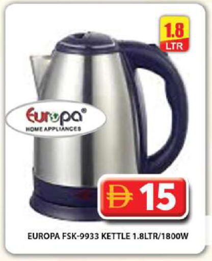 available at جراند هايبر ماركت in الإمارات العربية المتحدة , الامارات - دبي