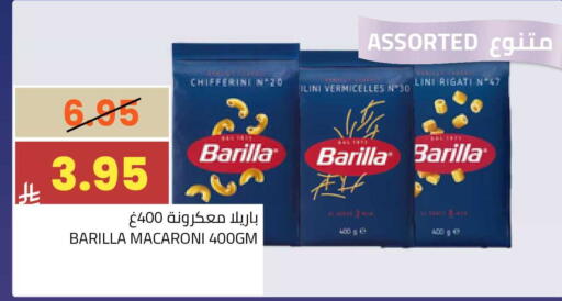 available at أسواق أسترا in مملكة العربية السعودية, السعودية, سعودية - تبوك