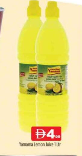 Lemon available at المدينة in الإمارات العربية المتحدة , الامارات - دبي