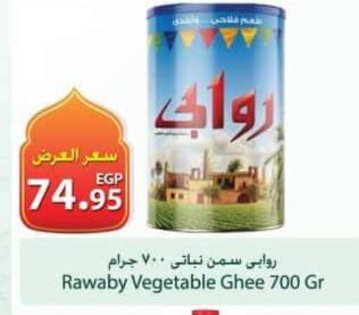 available at Spinneys  in Egypt - Cairo