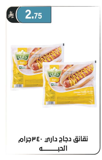 available at الحسين توب أب in مملكة العربية السعودية, السعودية, سعودية - الرياض