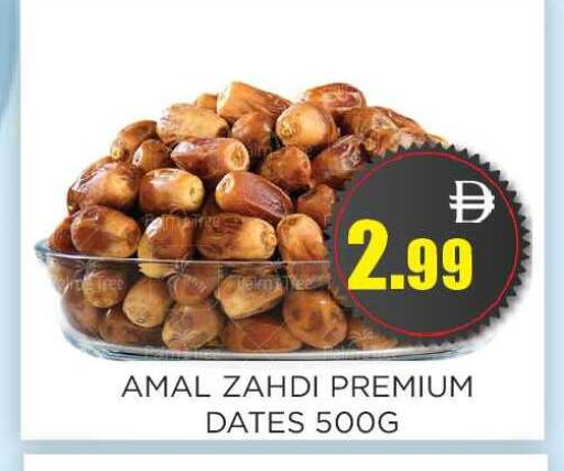 available at اينس المدينة هايبرماركت in الإمارات العربية المتحدة , الامارات - الشارقة / عجمان