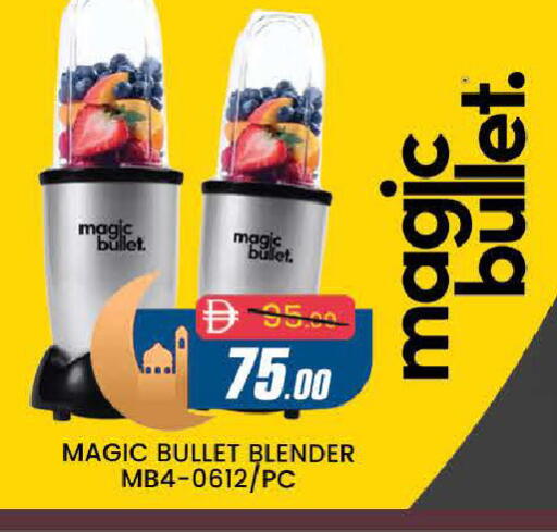 available at المدينة in الإمارات العربية المتحدة , الامارات - دبي