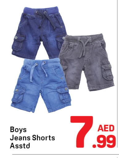 available at دي تو دي in الإمارات العربية المتحدة , الامارات - الشارقة / عجمان