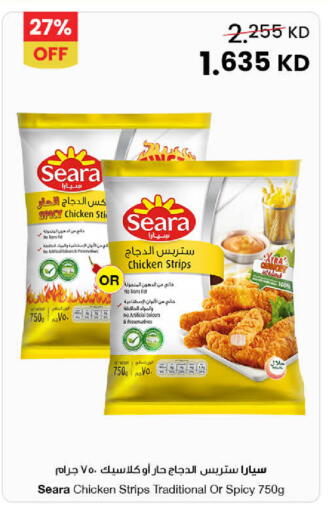 available at مركز سلطان in الكويت - مدينة الكويت