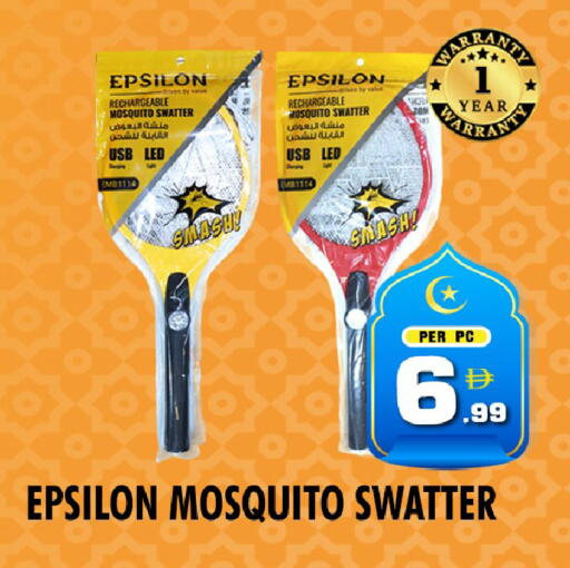 available at نايت تو نايت in الإمارات العربية المتحدة , الامارات - دبي