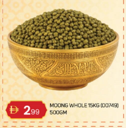 available at TALAL MARKET in UAE - Sharjah / Ajman
