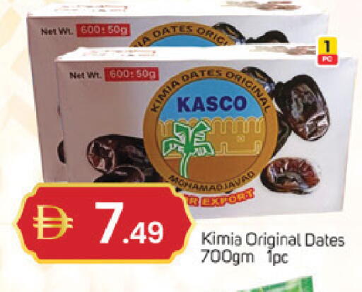 available at سوق طلال in الإمارات العربية المتحدة , الامارات - دبي