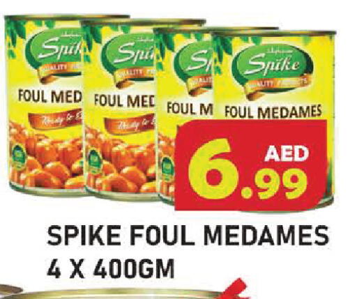 available at Baniyas Spike  in UAE - Dubai