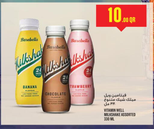 Banana available at Monoprix in Qatar - Al Wakra
